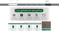 Desktop Screenshot of kaspersky24.com